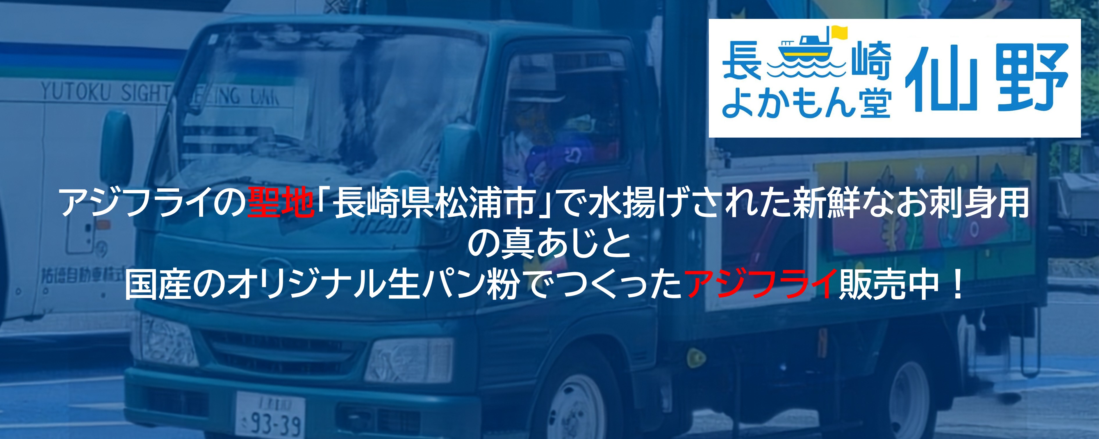 調和コーポレーション